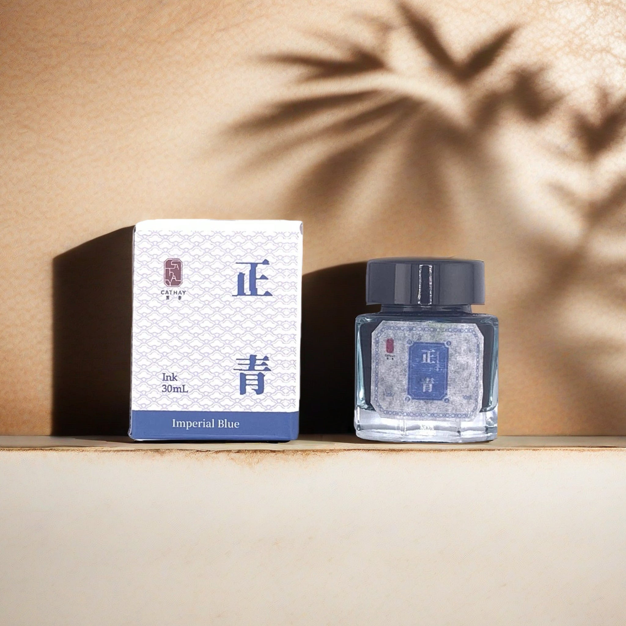 Cathay Ink 30mL - Imperial Blue 正青 SKU 100INKEB